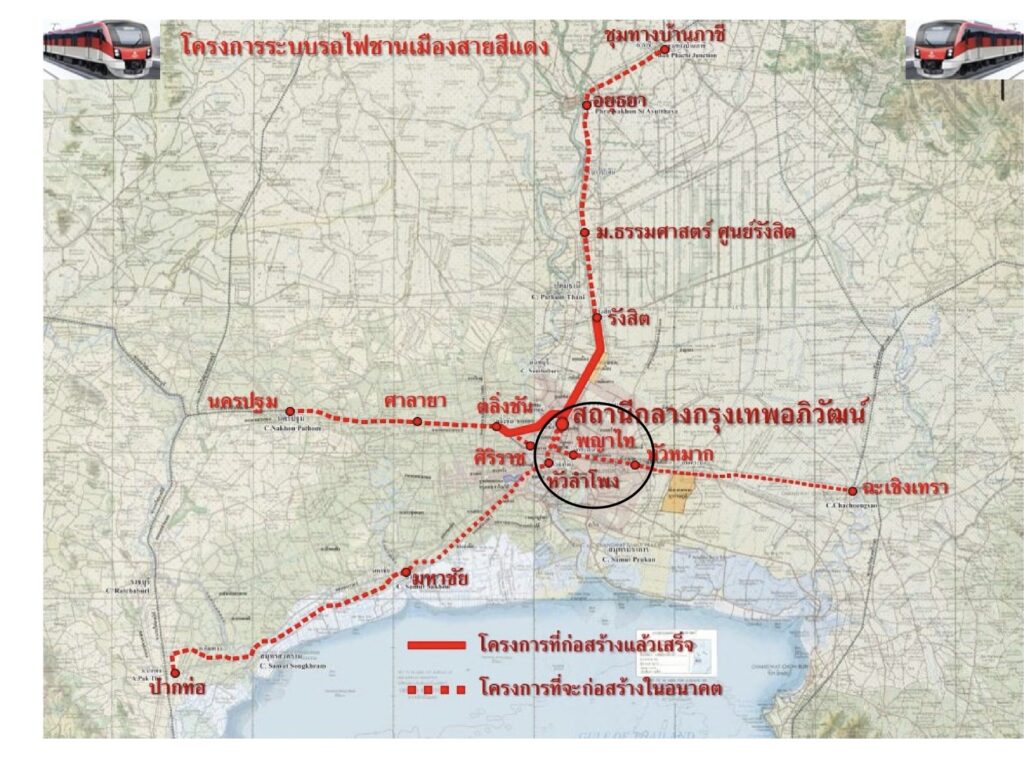 โครงการระบบรถไฟชานเมืองสายสีแดง