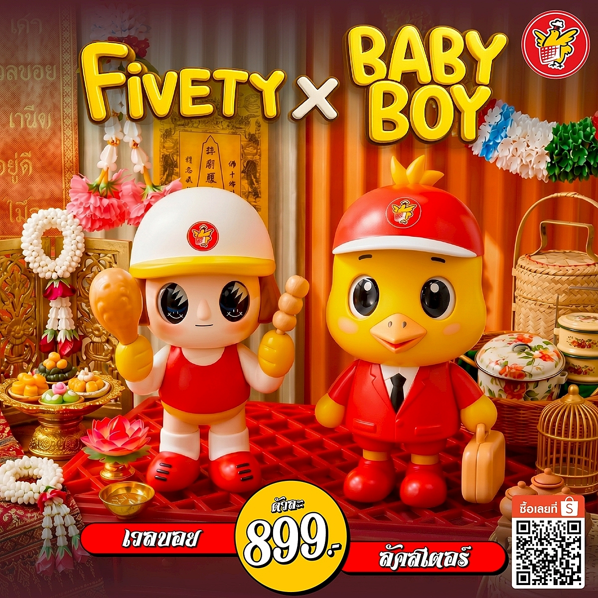 “ห้าดาว” รุกตลาด Art Toy ดึงพลัง Pop Culture และสายมู เจาะกลุ่มผู้บริโภค Gen Z