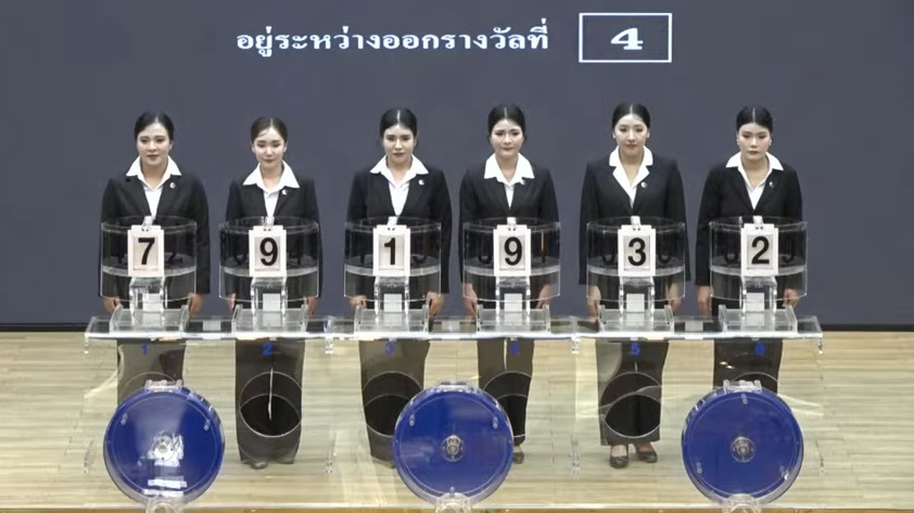 เจ้าหน้าที่จากสถาบันวิทยาศาสตร์และเทคโนโลยีแห่งประเทศไทย(วว.) เป็นผู้ช่วยหมุนการออกรางวัล