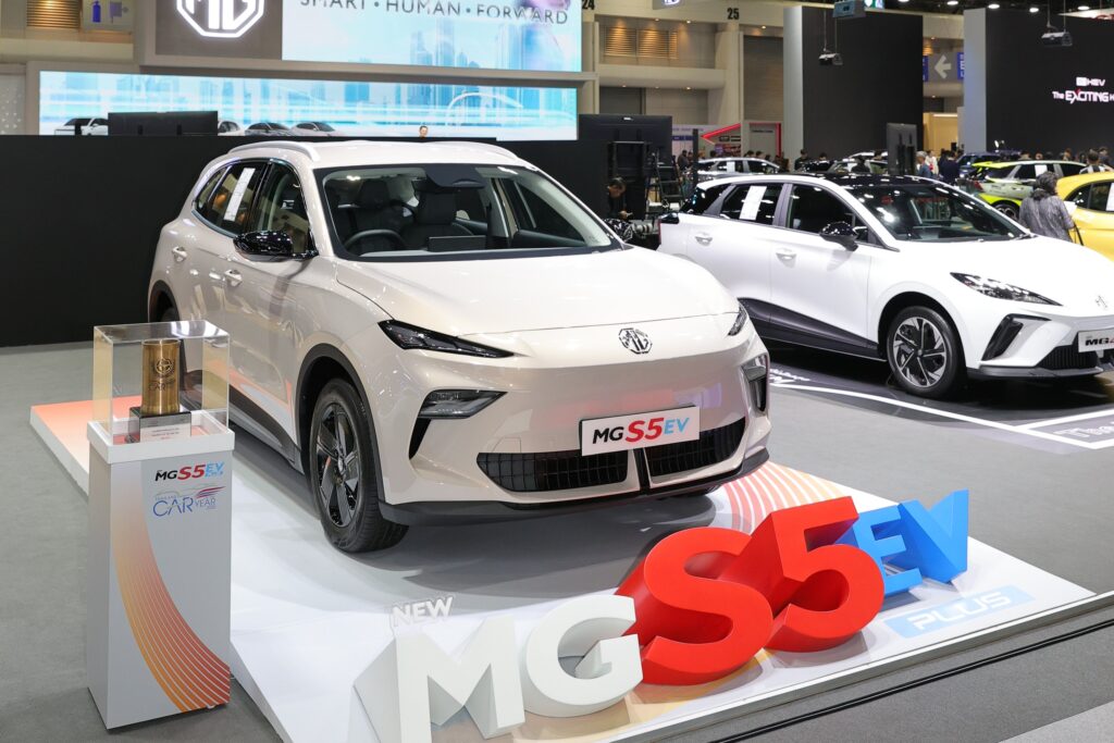 MG S5