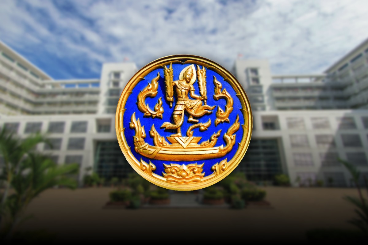 กระทรวงพาณิชย์