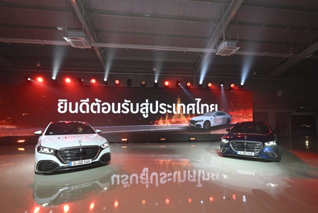 Mercedes-Maybach