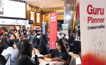 OnDemand ฉลอง 20 ปี ยกระดับ Success Design Forum 2026