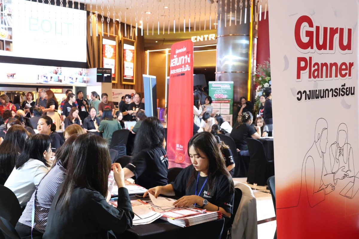 OnDemand ฉลอง 20 ปี ยกระดับ Success Design Forum 2026