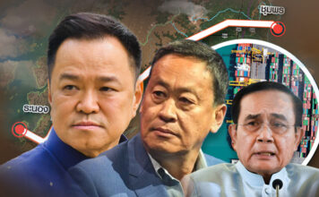 แลนด์บริดจ์
