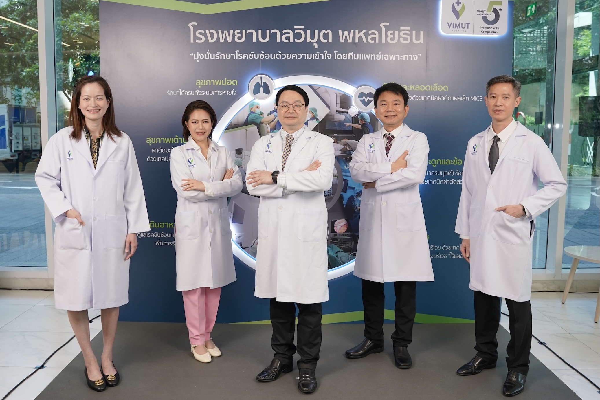 Photo_Multidisciplinary Medical Team