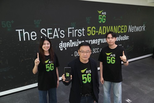 AIS พาประเทศไทยสู่ยุคใหม่เครือข่ายอัจฉริยะ เปิด “5G-ADVANCED” รายแรกของเอเชียตะวันออกเฉียงใต้