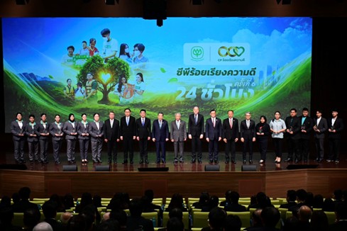 เครือซีพีชู 7 เรื่องจริงช่วยเหลือสังคมของพนักงานต้นแบบ “ซีพีร้อยเรียงความดี 24 ชั่วโมง” ครั้งที่ 6