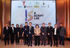 กทปส.-เกาหลีใต้ ผนึกกำลัง! สนับสนุน K Script Lab ปั้นนักเขียนบทไทย สู่มาตรฐานสากล