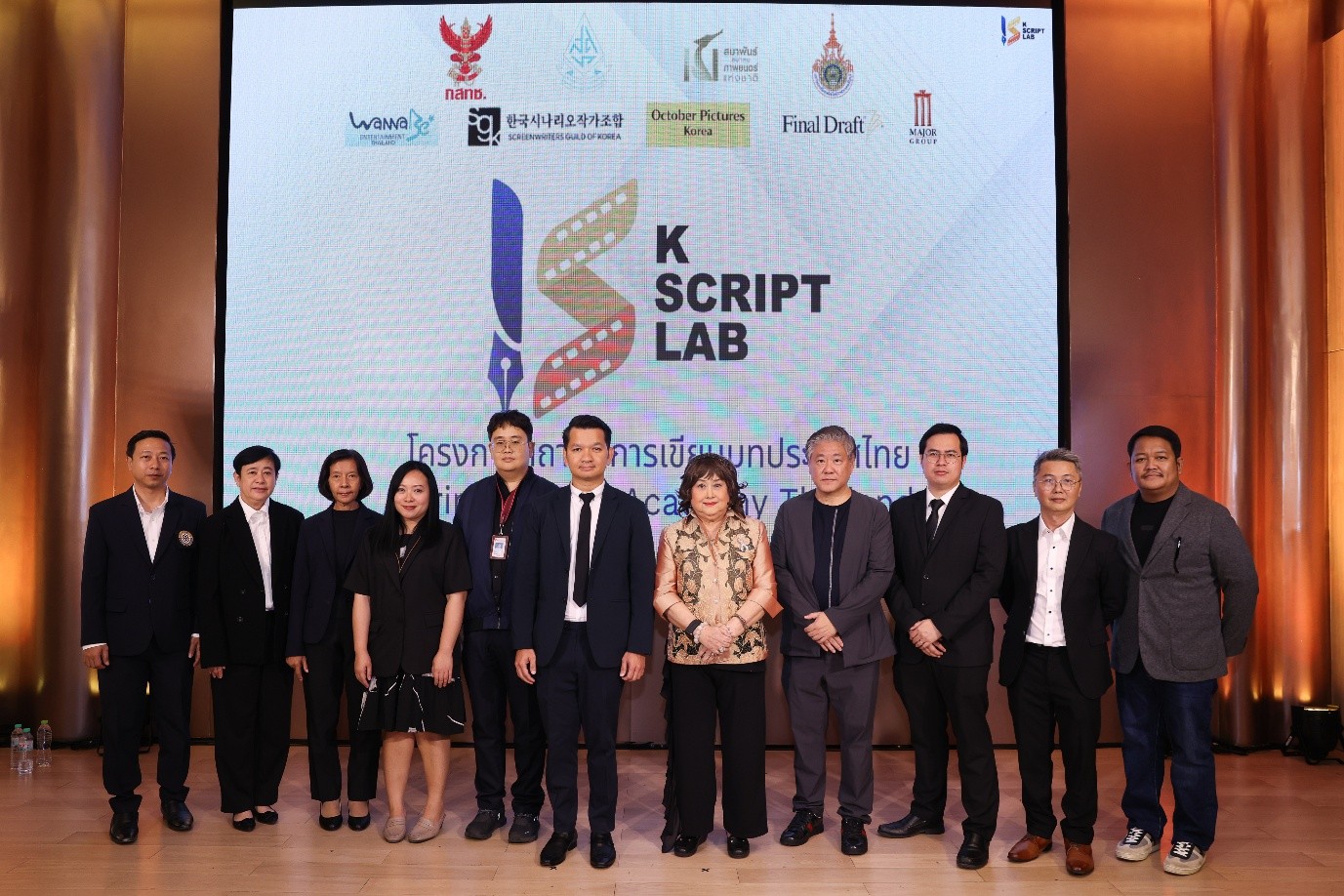 กทปส.-เกาหลีใต้ ผนึกกำลัง! สนับสนุน K Script Lab ปั้นนักเขียนบทไทย สู่มาตรฐานสากล