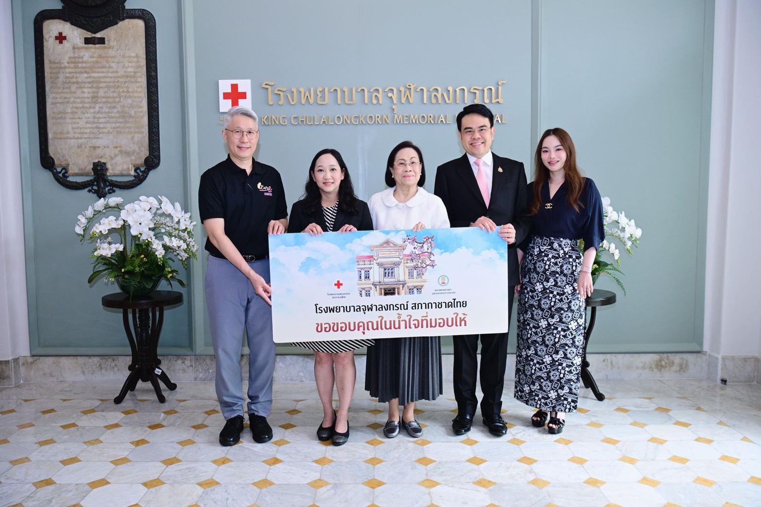 ภัคพล งามลักษณ์ และครอบครัว มอบกว่า 35 ล้านบาท หนุนรพ.จุฬาลงกรณ์ สภากาชาดไทย