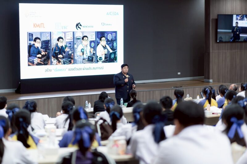 ราชวิทยาลัยจุฬาภรณ์ จัดงาน “CRA THINK SHARE: INNOVATIONS &amp; INVENTIONS FORUM 2026”