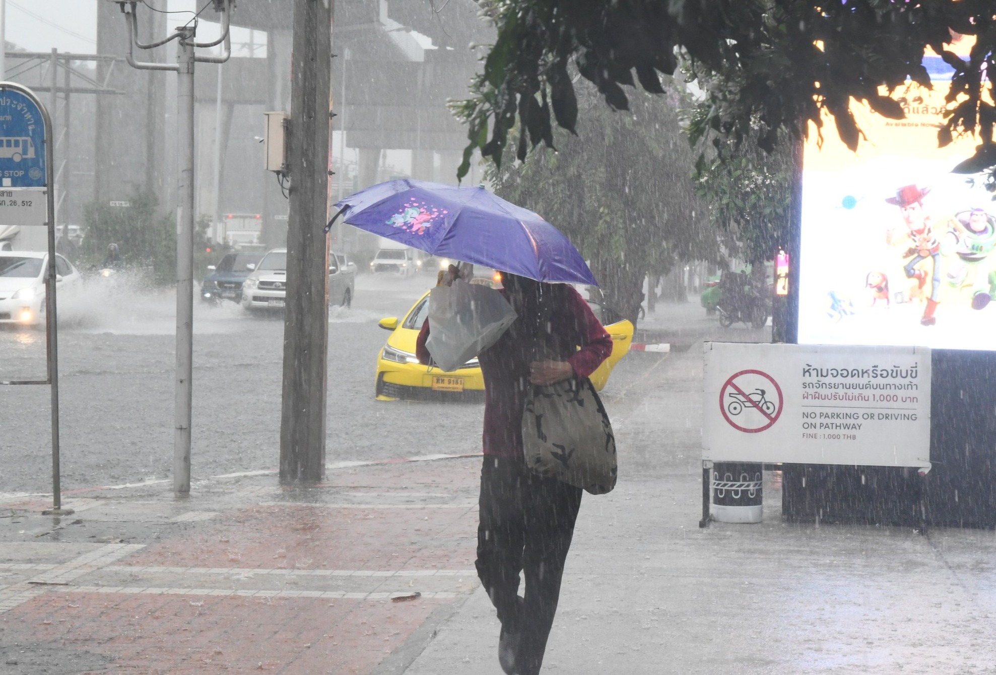 กรมอุตุฯเตือนฉบับที่ 5 ฝนตกหนัก-หนักมาก ช่วง 29 พ.ค.-1 มิ.ย.นี้