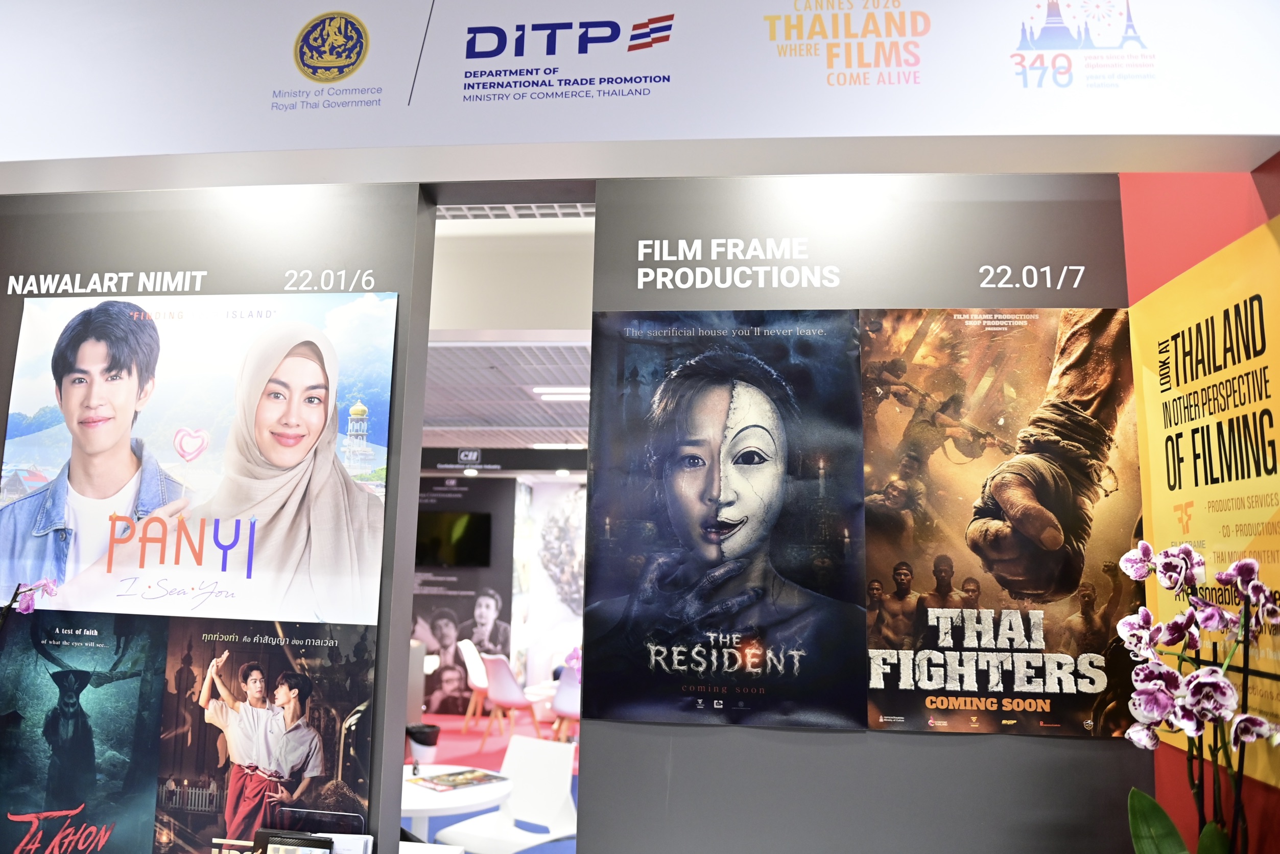 “ศุภจี” นำ 15 บริษัทบันเทิงไทยลุย Marché du Film ตั้งเป้าเจรจา 1.4 พันล้าน