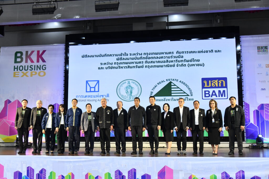 ชัชชาติ : กทม. จับมือการเคหะฯ อสังหาฯ จัดงานมหกรรมบ้าน "BKK HOUSING EXPO" ครบวงจร