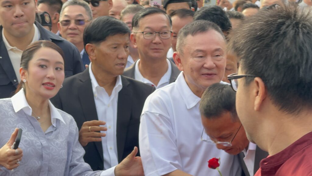 ทักษิณ พักโทษออกจากเรือนจำ
