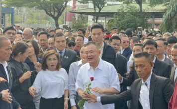 ทักษิณ พักโทษออกจากเรือนจำ