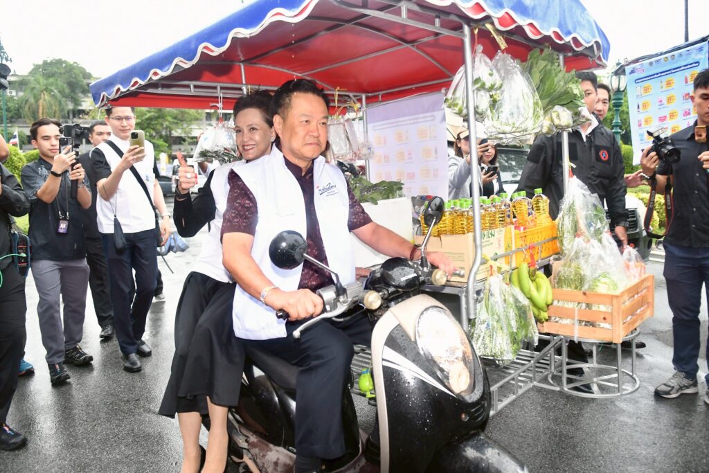 ไทยช่วยไทย