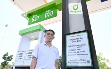 บางจาก ขยายดีเซล B20 ครอบคลุม 200 ปั๊มทั่วประเทศ