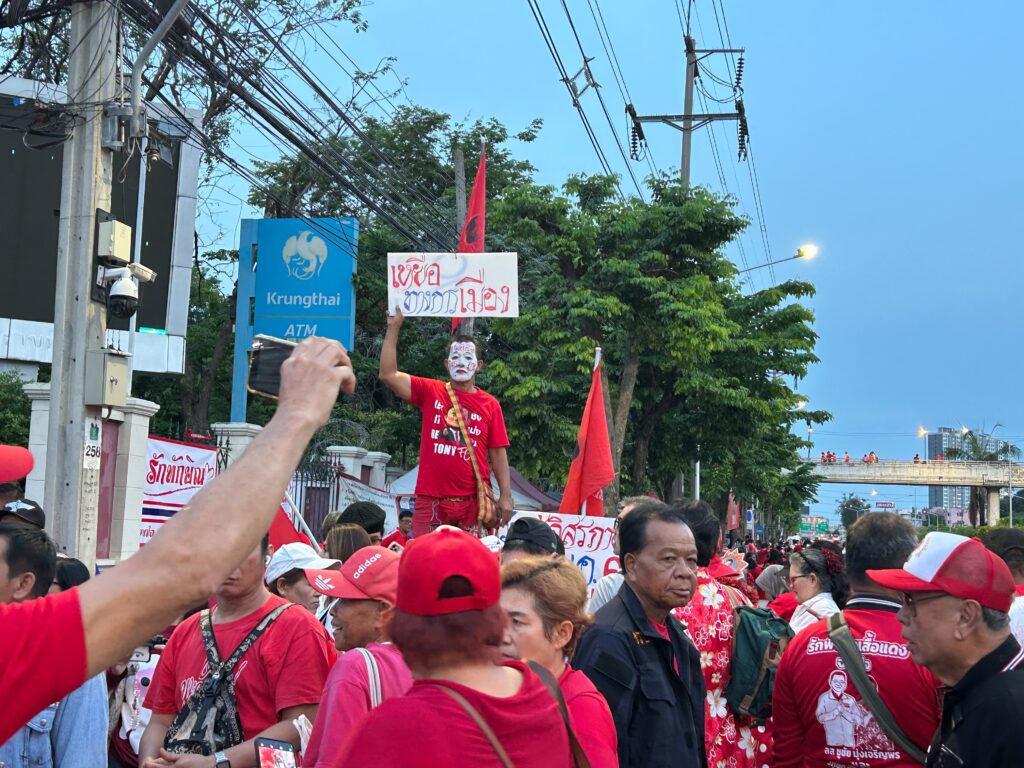 ทักษิณ พักโทษออกจากเรือนจำ
