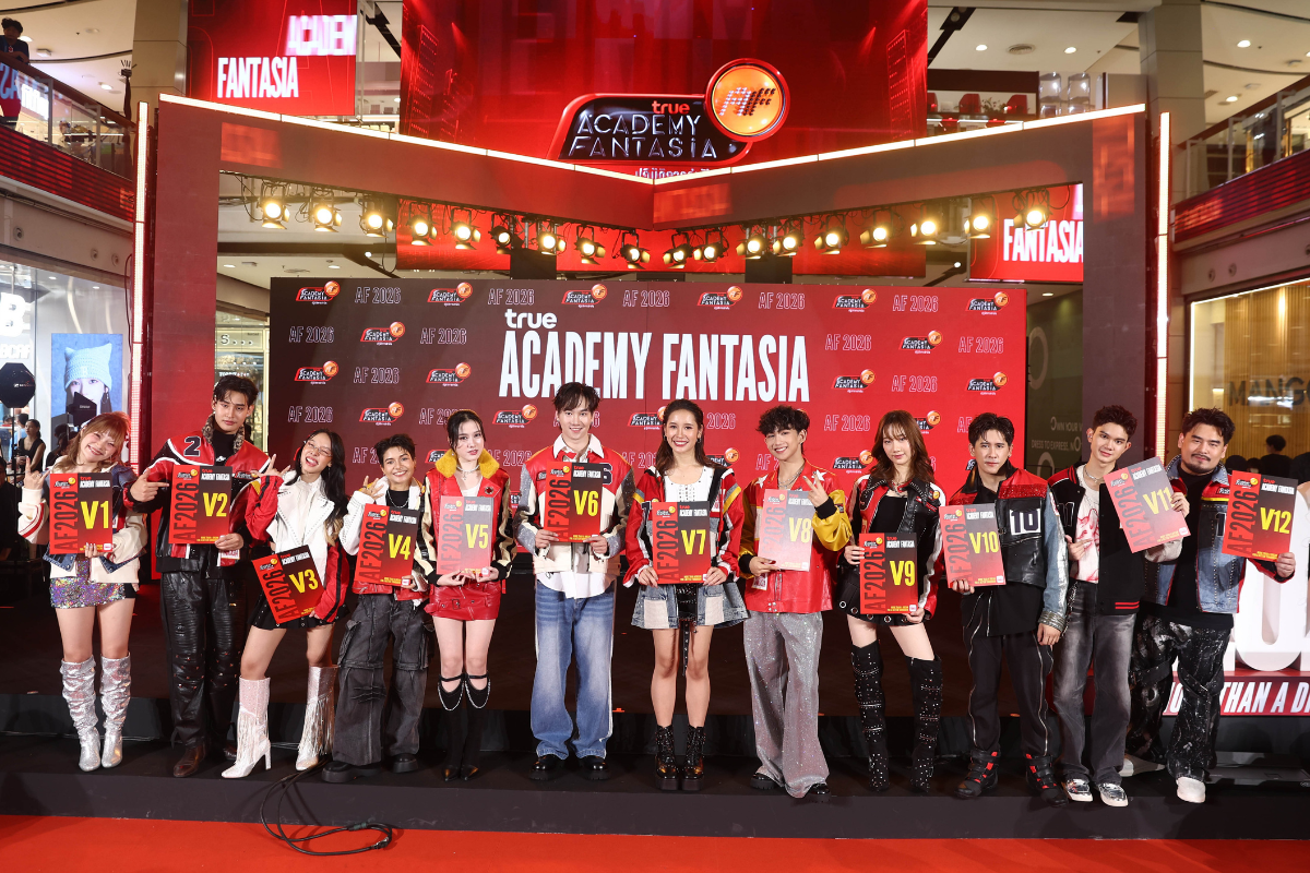 เปิดตัว 12 นักล่าฝัน “TRUE ACADEMY FANTASIA 2026”
