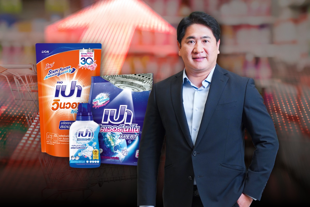 ต้นทุนพุ่ง-ผู้บริโภคเปลี่ยน ‘เปา’ วางเกมสู้ตลาดเดือดอย่างไร