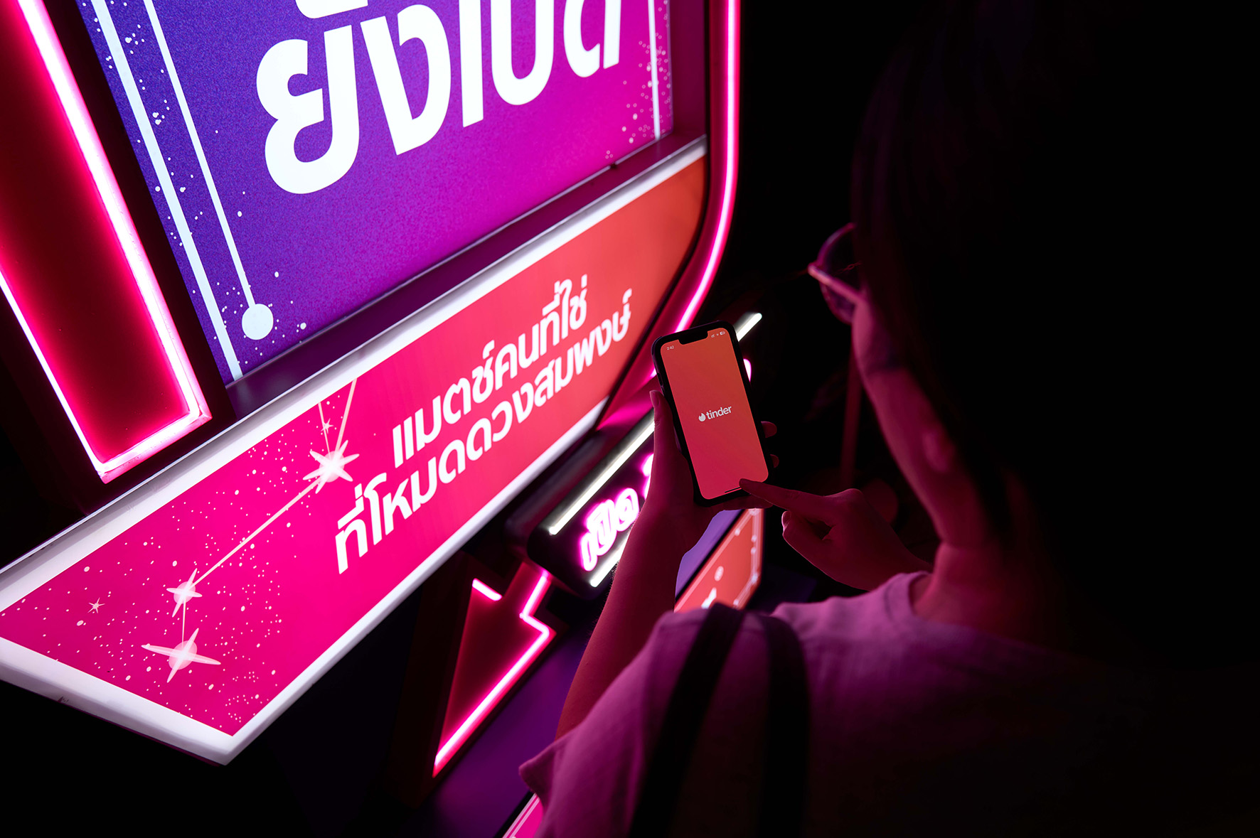 มูให้สุดแล้วหยุดที่แมตช์ Tinder เปิดพื้นที่คนโสดเสริมดวงรัก ‘ร้านสะดวกมู 24 ชม.’