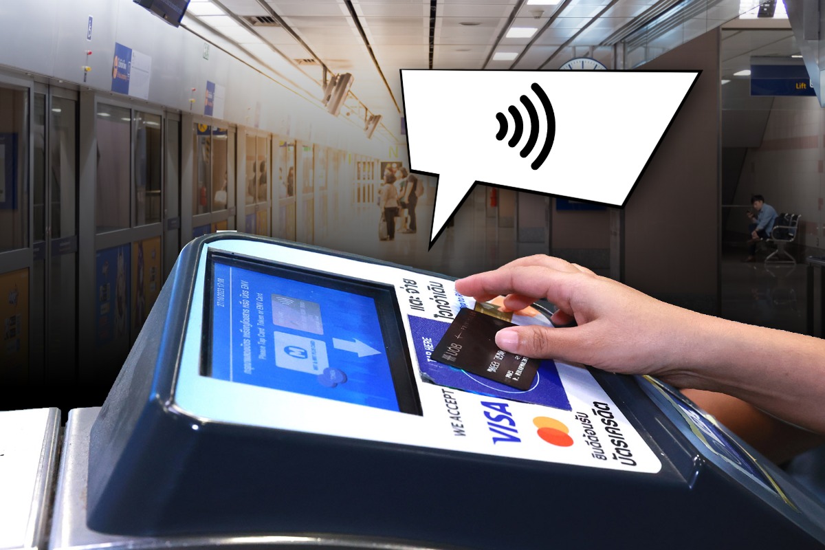นับถอยหลัง 1 มิ.ย. 2569 MRT เปลี่ยนผ่านบัตรโดยสาร สู่ระบบ EMV เป็นทางการ