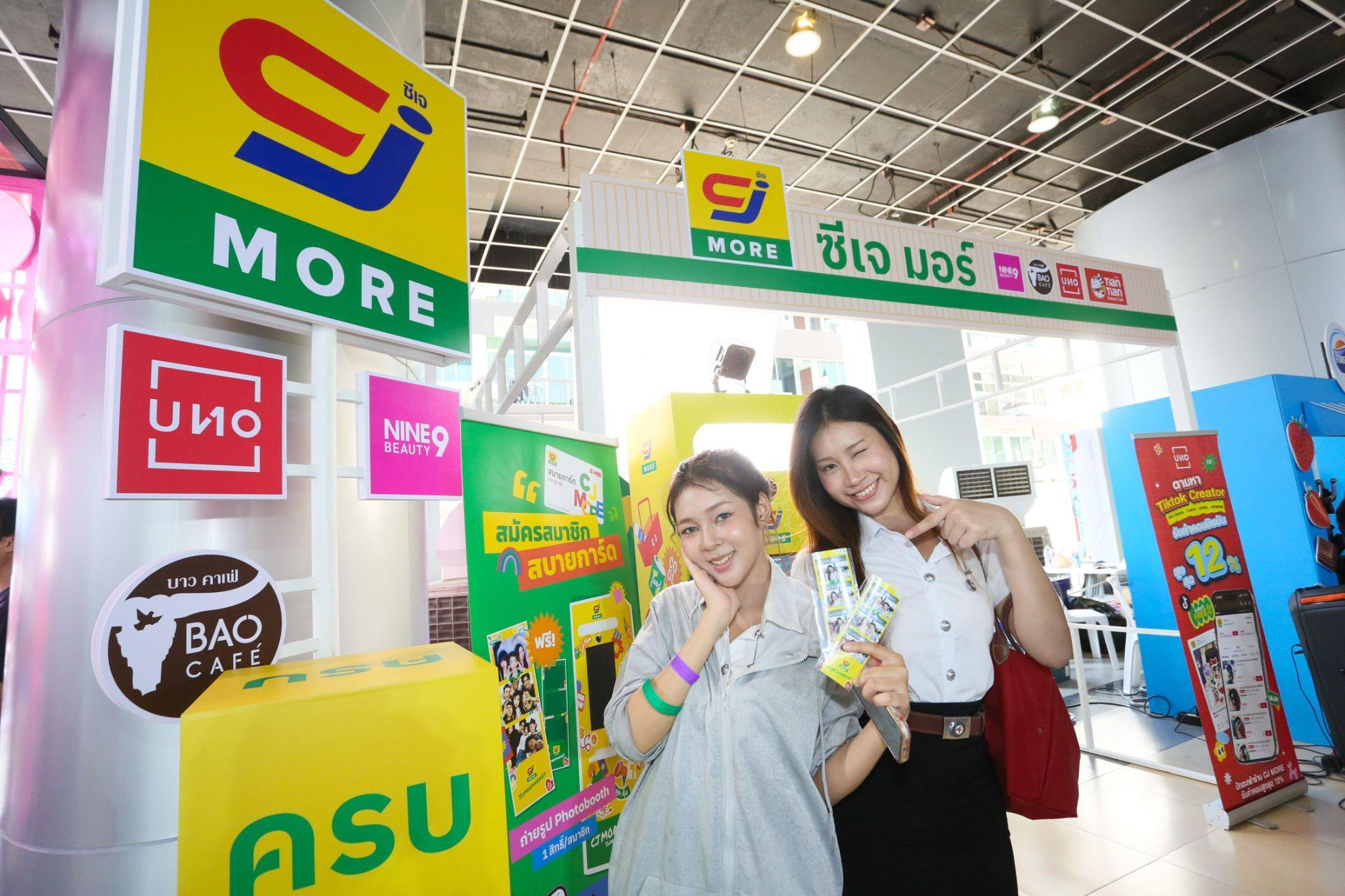วัยรุ่นห้ามพลาด! CJ MORE จัดใหญ่ บุกงาน ‘คำต้องเชื่อม’ แคมปัสทัวร์ประลอง ไหวพริบ ลุ้นรางวัลเพียบ ปักหมุดสนามต่อไป เตรียมอุดมฯ 12 มิ.ย.นี้
