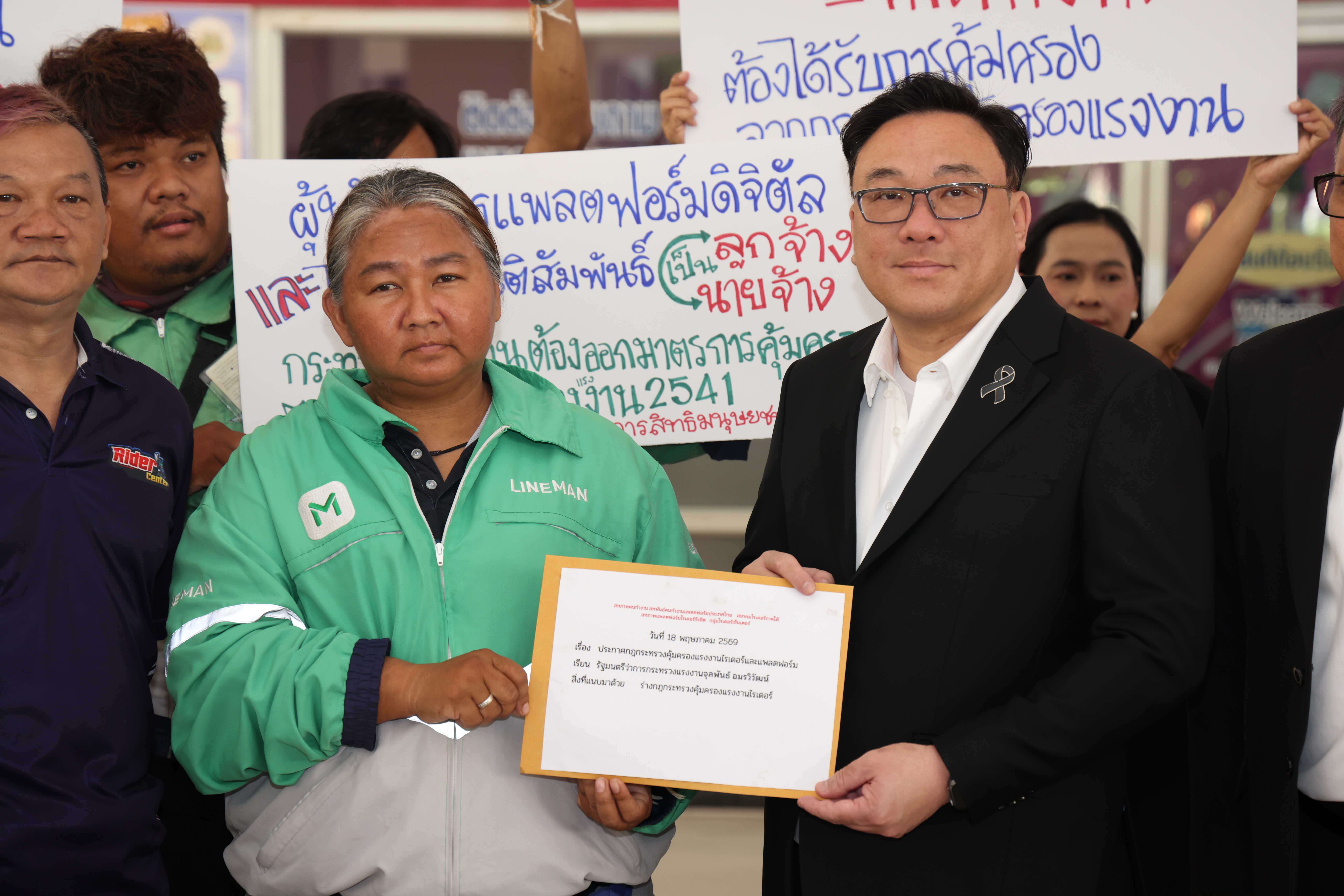 จุลพันธ์ รับลูกแรงงานแพลตฟอร์ม ตั้งทีมศึกษา ดันไรเดอร์เข้าประกันสังคม