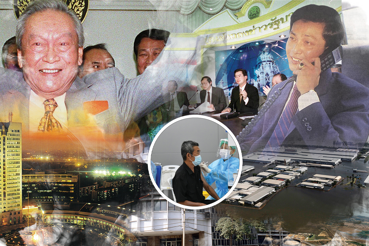บันทึก 10 เหตุการณ์ พลิกเศรษฐกิจประเทศไทยในรอบ 50 ปี
