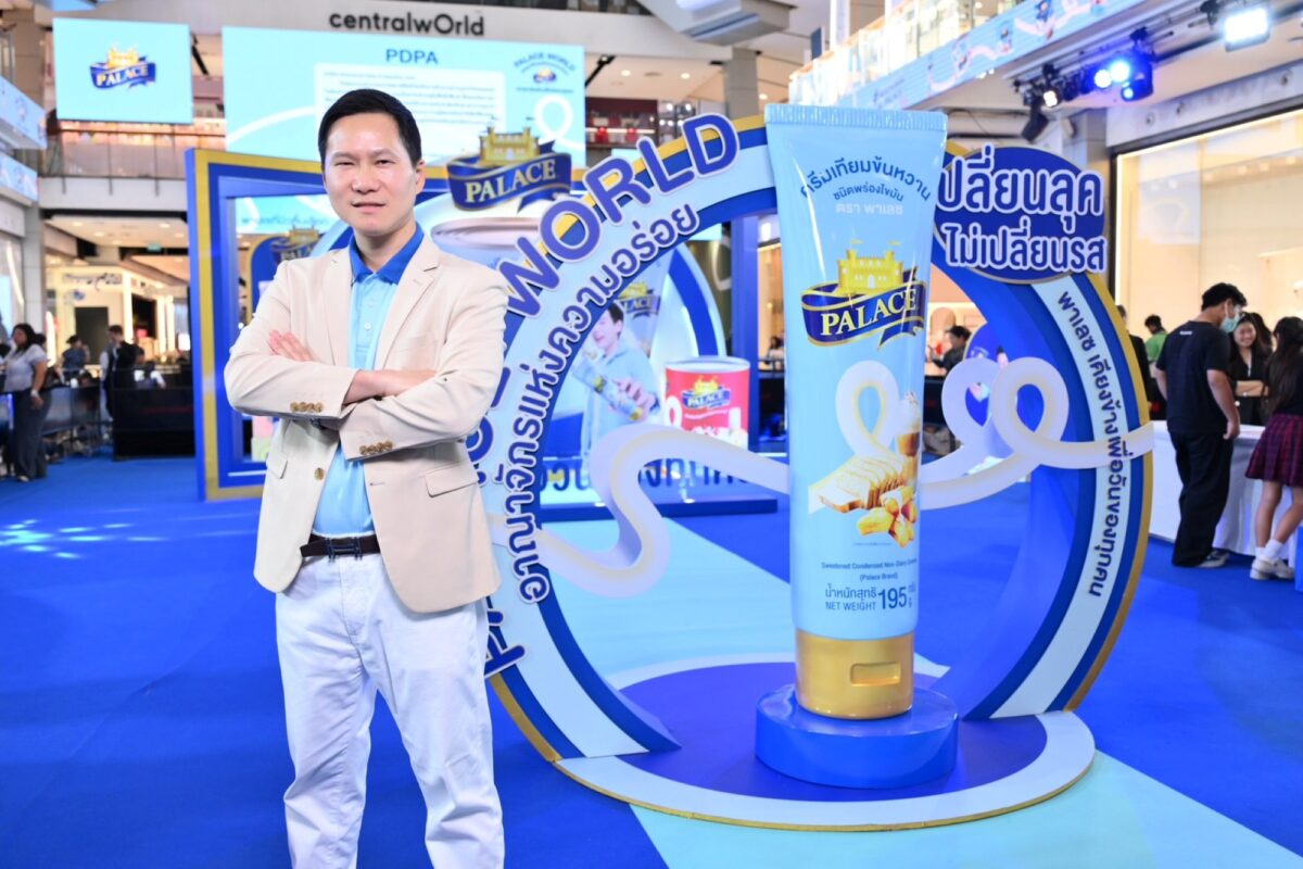 พาเลซ ทุ่ม 100 ล้าน รีเฟรชแบรนด์ครั้งใหญ่ ดึง “บิวกิ้น” เจาะคนรุ่นใหม่