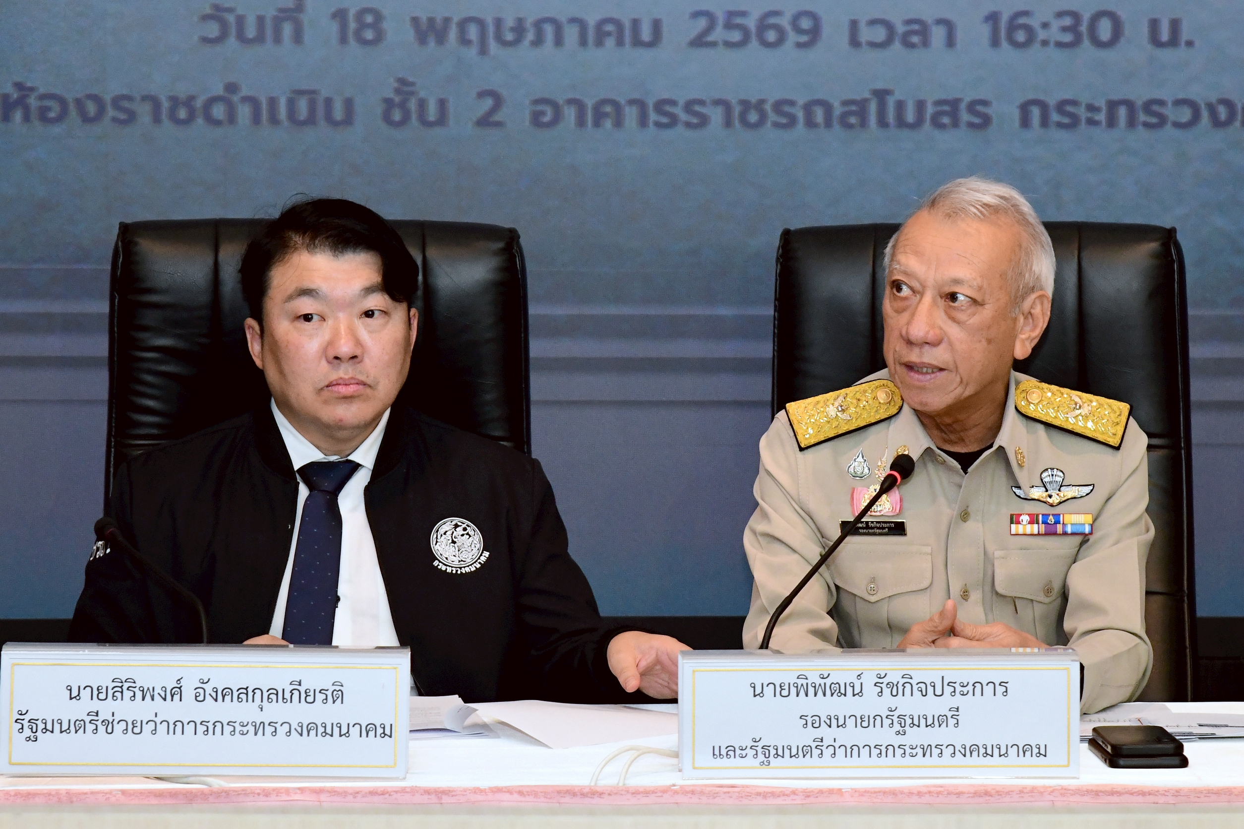 พิพัฒน์ เพิ่มเงินเยียวยาเหยื่อรถไฟชนรถเมล์ ศึกษาเลิกรถโดยสาร-สินค้าวิ่งเข้าเมือง
