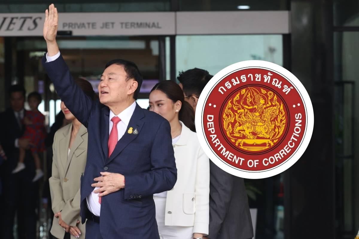 ราชทัณฑ์ ชี้พักโทษ ‘ทักษิณ’ ทำตามกฎหมาย-ไม่พบผิดวินัย หลัง คปท.ร้อง