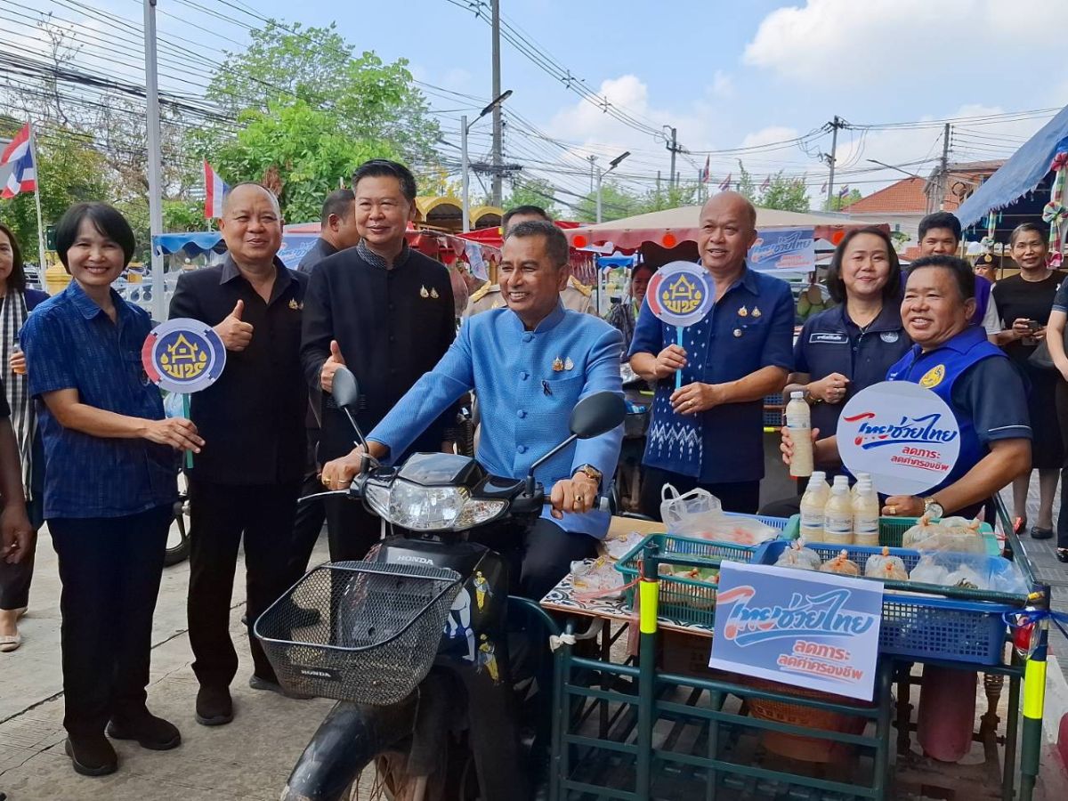 อุดรฯ คิกออฟ ‘ไทยช่วยไทย’ 20 อำเภอ ยกทัพรถพุ่มพวง 49 คันถึงชุมชน