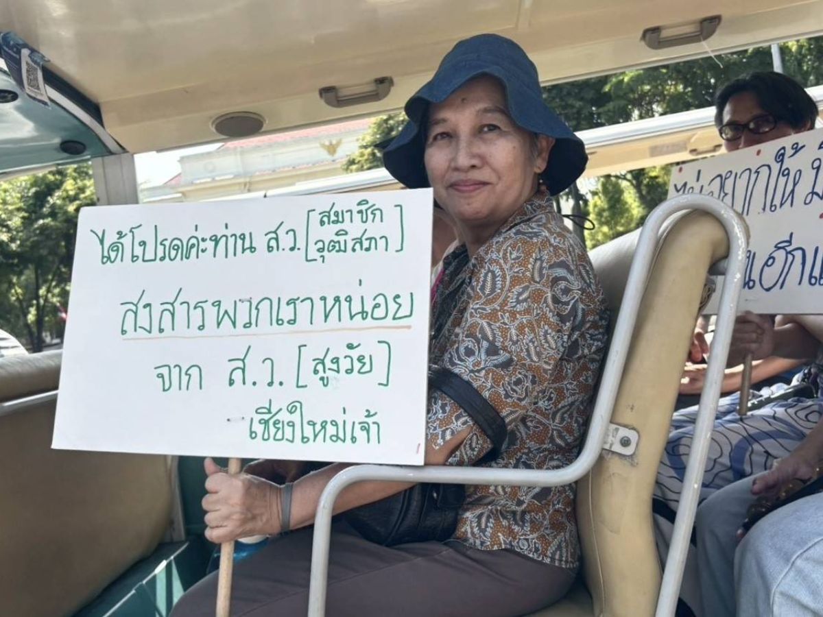 รวมพลัง “ปั่นรถถีบ” จี้คลอด พ.ร.บ.อากาศสะอาด เปลี่ยนโครงสร้างการผลิตสู้ฝุ่น
