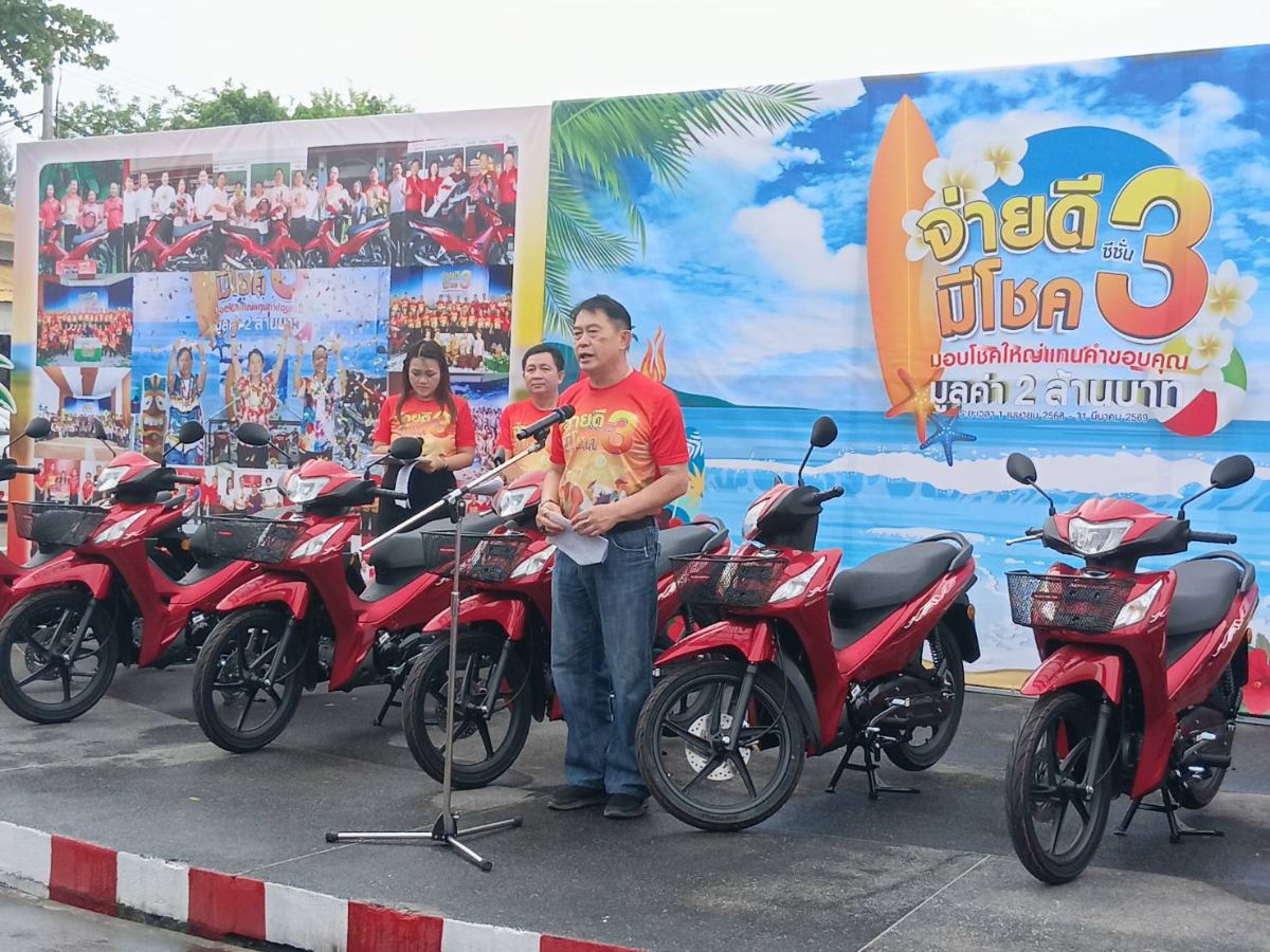 นิ่มลีสซิ่งแจกโชคใหญ่ 2 ล้าน เปิดตัวซีซั่น 4 ลุยขยายสาขาภาคเหนือตอนล่าง
