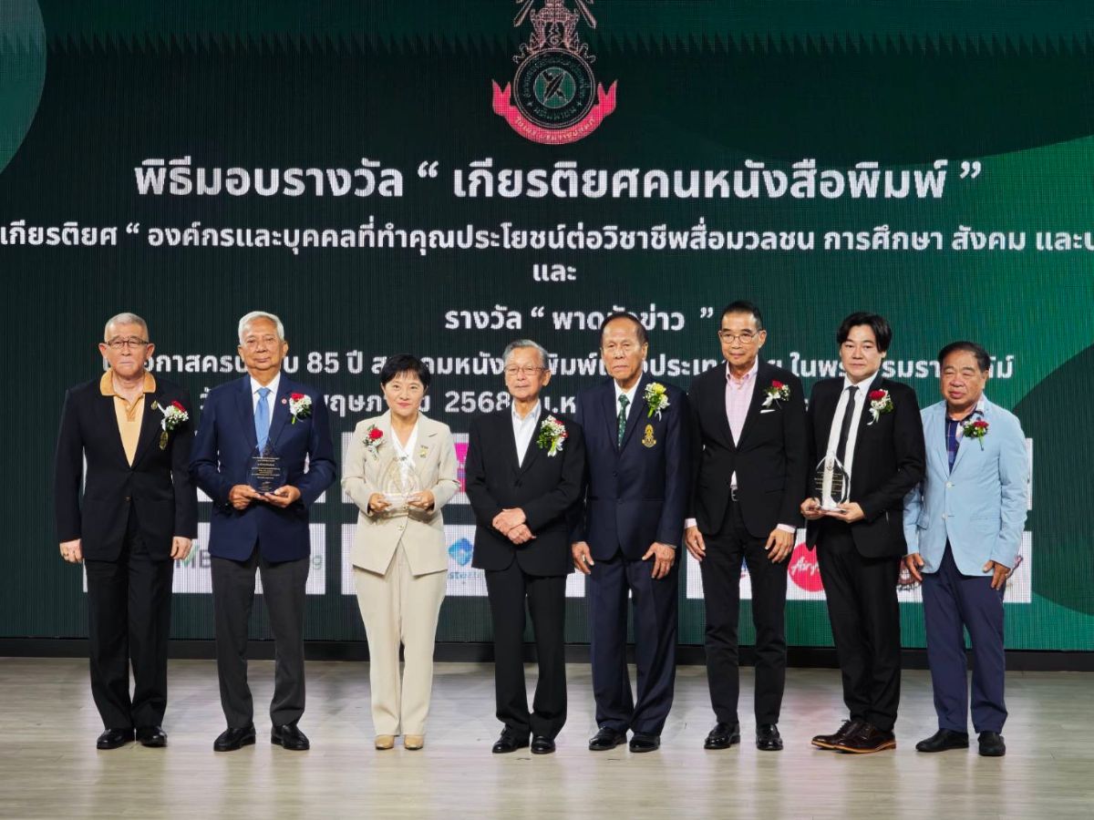 “มติชน” คว้ารางวัลชมเชย “พาดหัวข่าวดีเด่น”