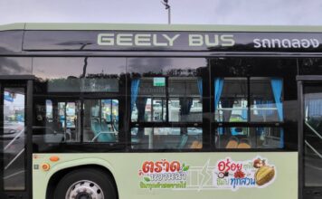 ททท. ตราดยกระดับการเดินทางท่องเที่ยวสีเขียว เปิดโฉม EV City Bus 100%