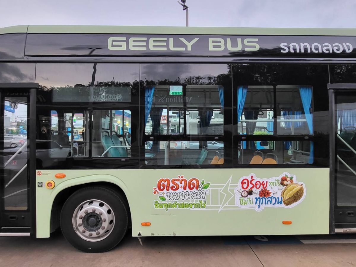 ททท. ตราดยกระดับการเดินทางท่องเที่ยวสีเขียว เปิดโฉม EV City Bus 100%