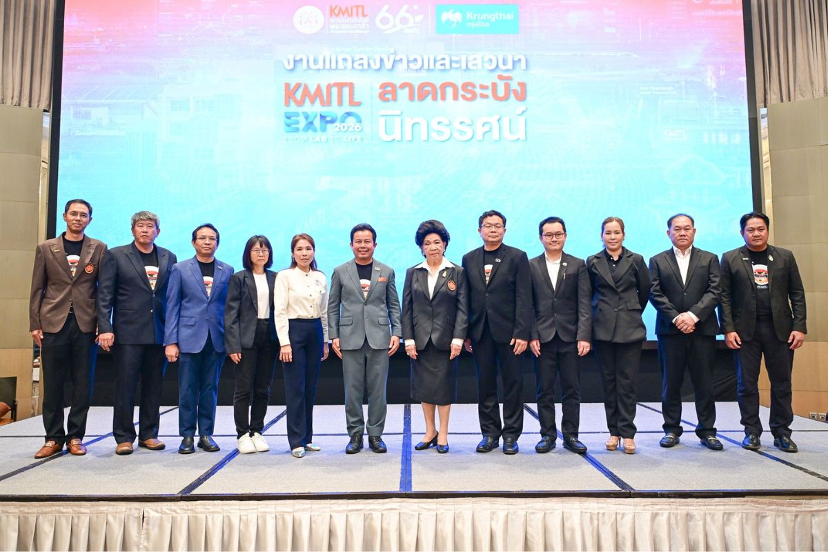 สจล. จัดใหญ่มหกรรมนวัตกรรมนานาชาติ ‘ลาดกระบังนิทรรศน์ 69’