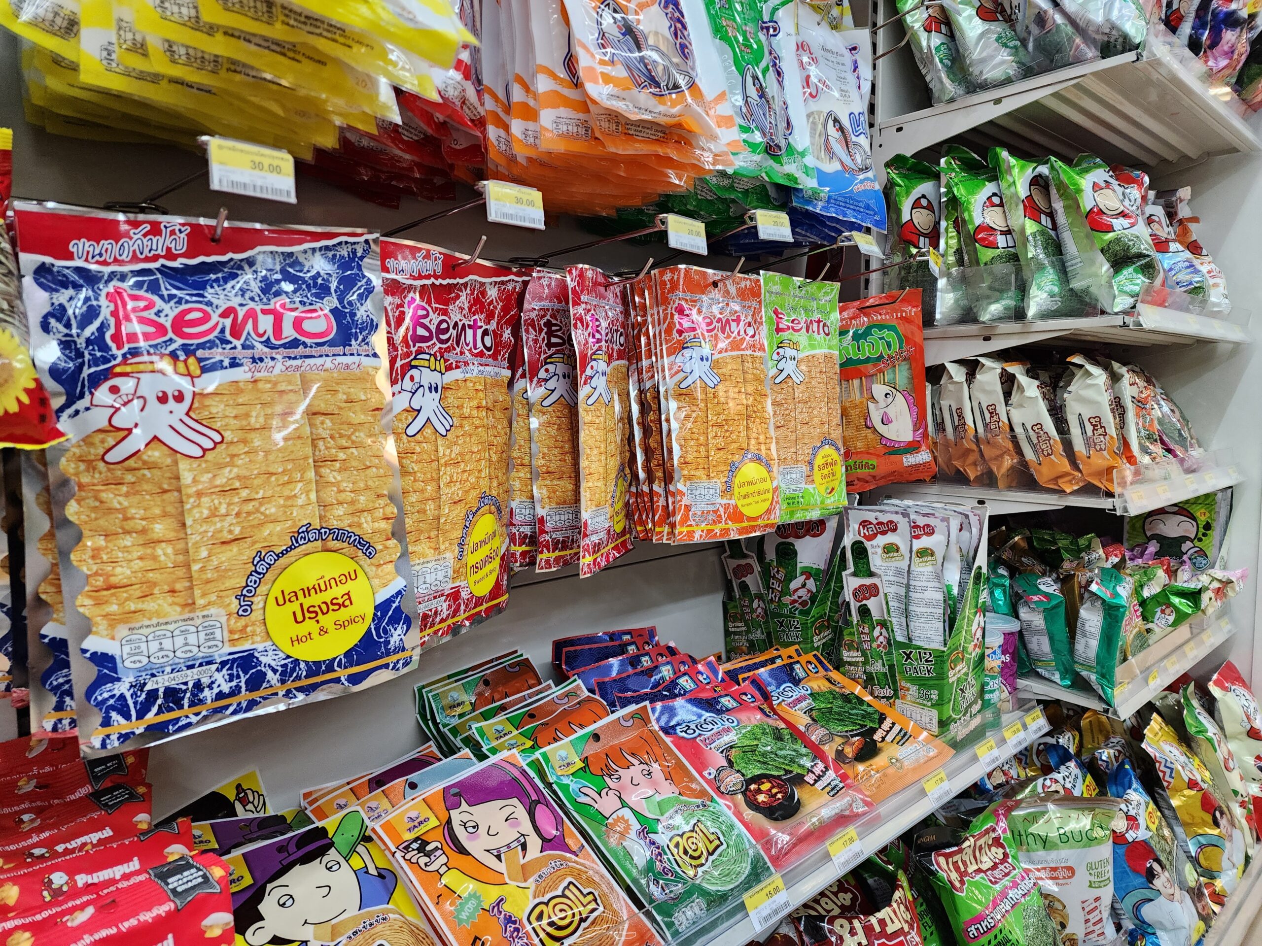 สินค้าในเครือศรีนานาพร