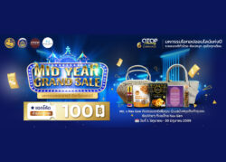 เริ่มแล้ว! พช. จัดเต็ม! มหกรรมโอทอปออนไลน์แห่งปี “6 CARNIVALS OTOP Amazing”