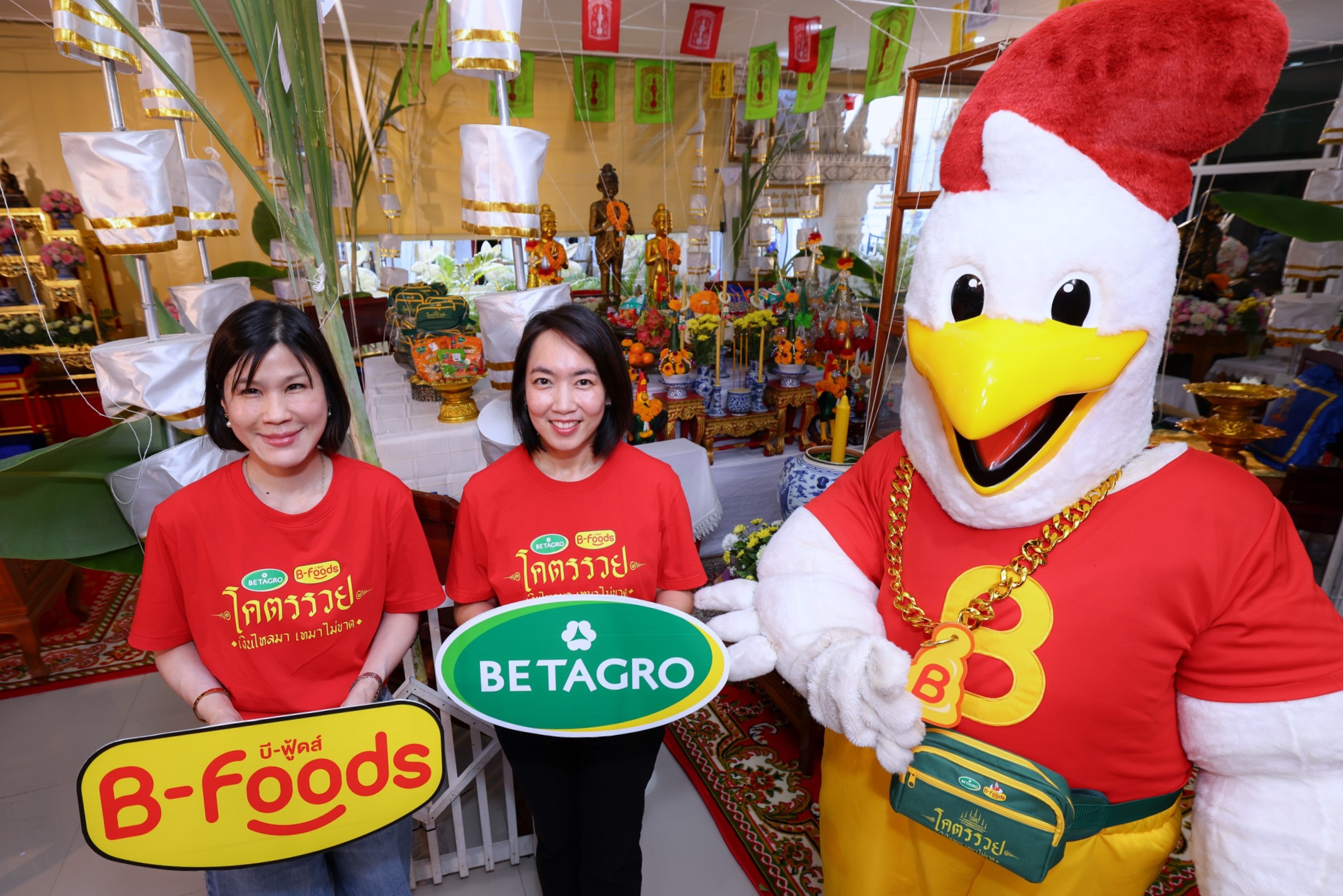 Betagro ผนึกกำลัง B-Foods ปล่อยแคมเปญ ‘พี่บึ๊กพารวย อร่อยง่า