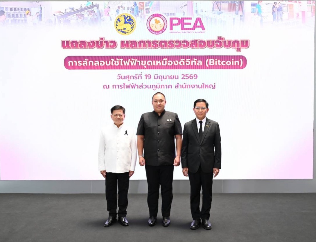 ข่าว