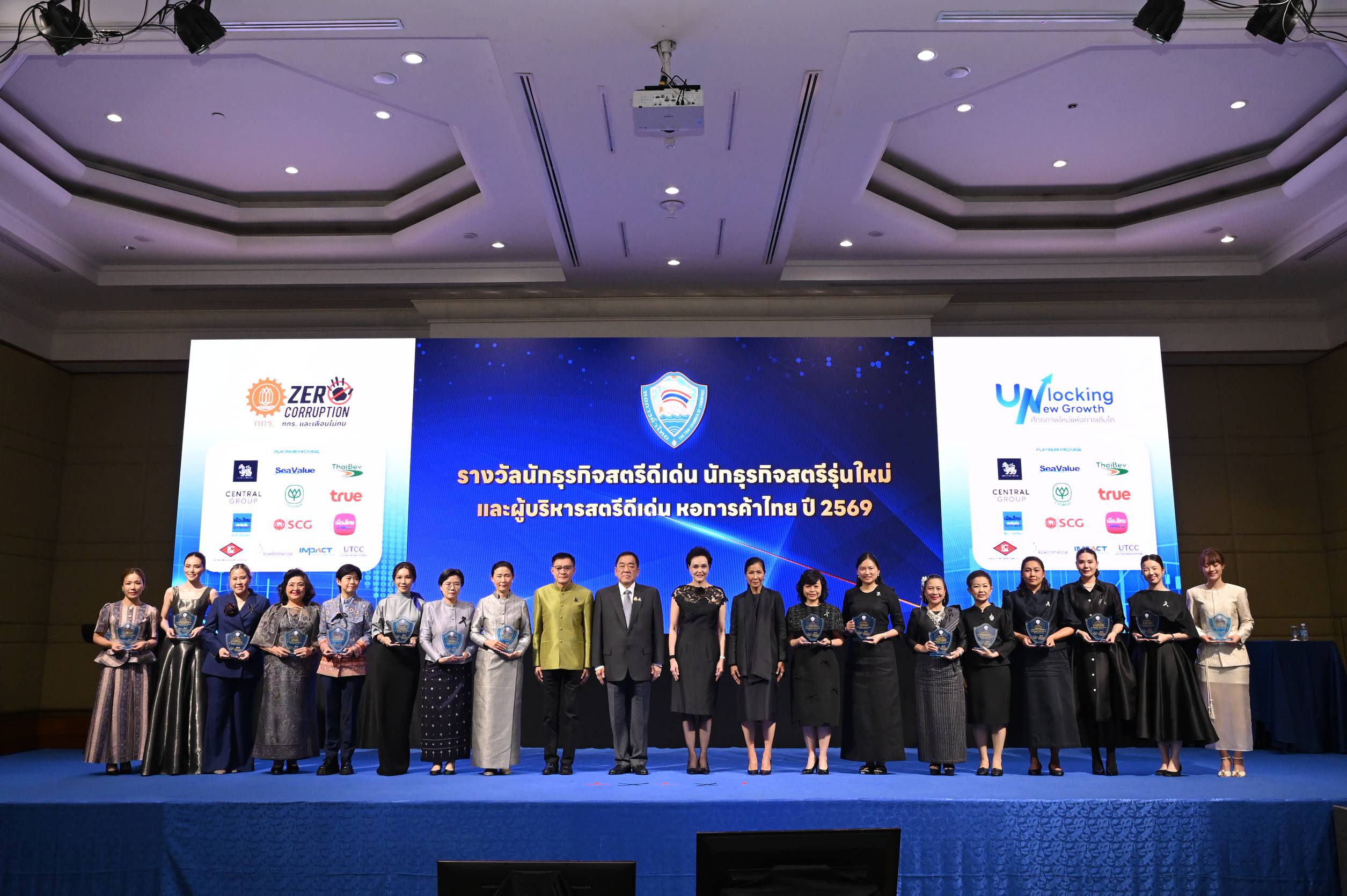 หอการค้า 5 ภาคระดมข้อเสนอเอกชนทั่วประเทศ จ่อยื่นนายกฯ 10 มิ.ย. ปลดล็อกเศรษฐกิจไทย
