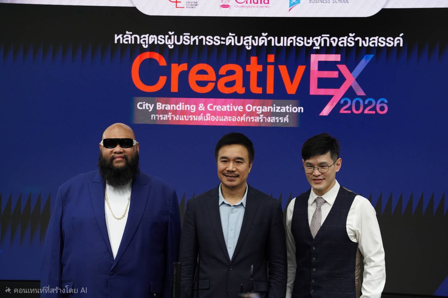 CEA x จุฬาฯ เปิดหลักสูตร CreativEX 2026 ปั้นผู้นำแบรนด์เมือง