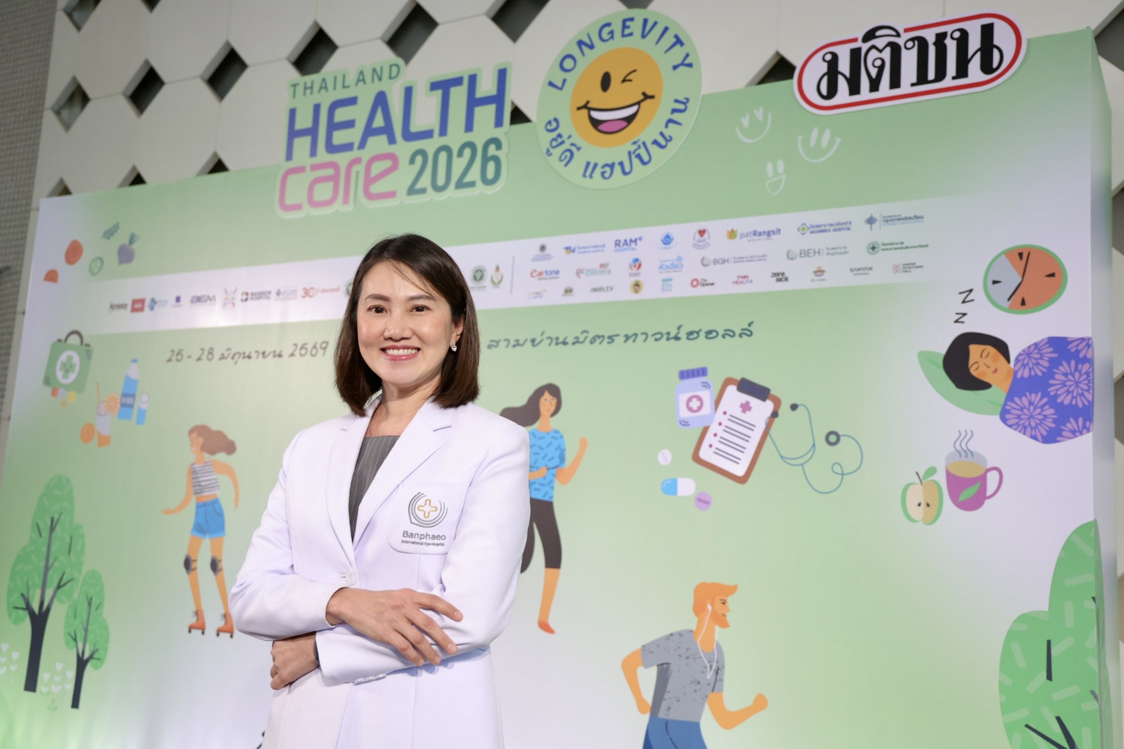 ‘Longevity ตาดี แฮปปี้นาน’ เช็กสุขภาพตาแต่เนิ่นๆ กับ รพ.จักษุบ้านแพ้ว ที่งาน Thailand Healthcare 2026