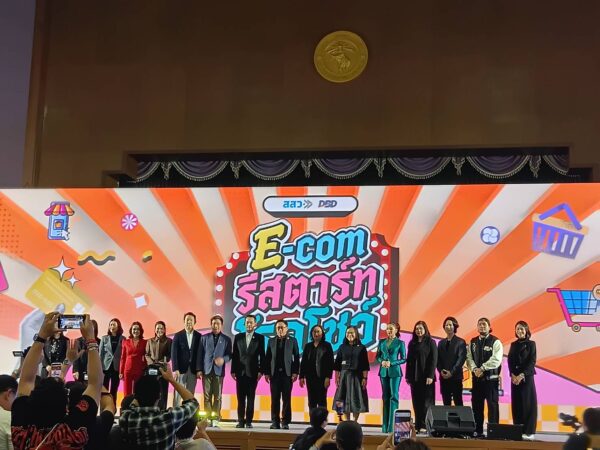 พาณิชย์ฯ ผนึก สสว. ลุย “E-Com Restart Roadshow” ดึง “เจนนี่-เคธี่” ไลฟ์สดปลุกตลาดออนไลน์เชียงใหม่