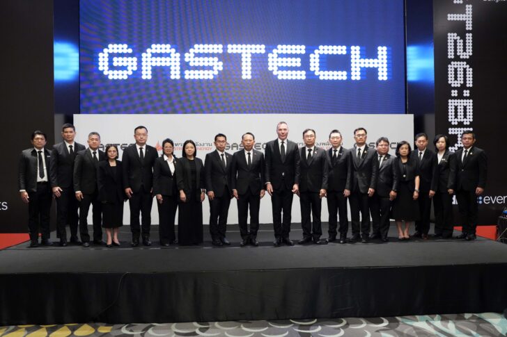Gastech 2026